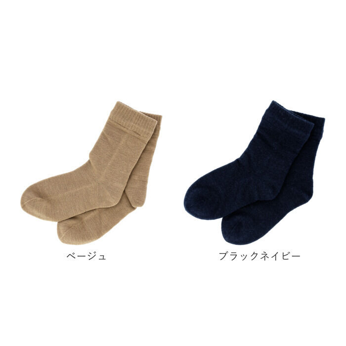 BACKYARD FAMILY「かかとケア 靴下 通販 ラブヒール 踵ケア ソックス レディース 暖かい 日本製 婦人用靴下」|ソックス|