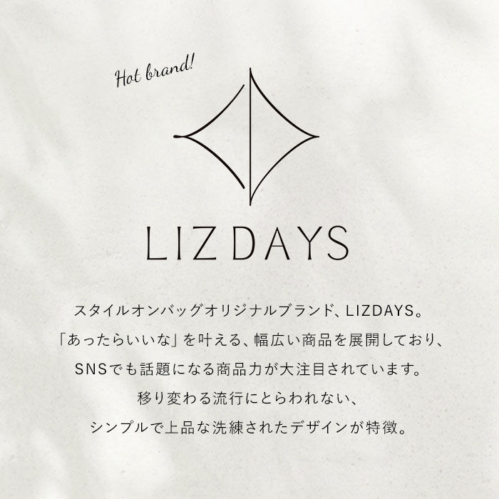BACKYARD FAMILY「LIZDAYS リズデイズ トートバッグ レディース 軽量 通販 2way ショルダーバッグ」|トートバッグ|