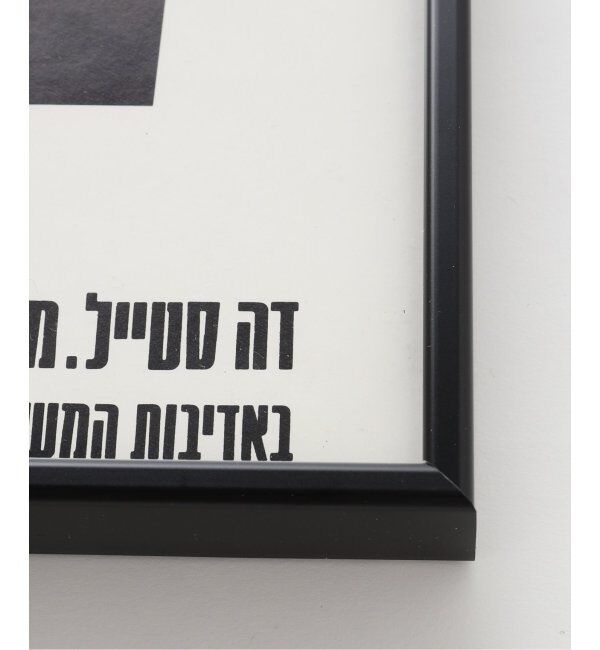 journal standard Furniture「POSTER DE STIJI　アートフレーム」|その他|