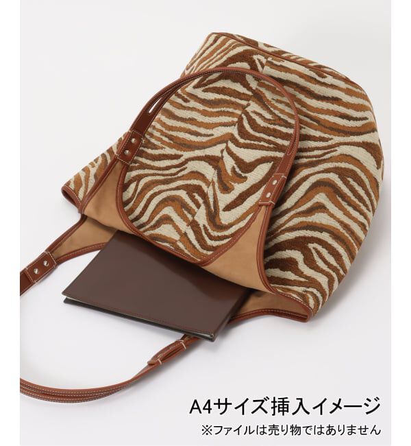 FRAMeWORK「AVACATION/アヴァケーション TENT L ZEBRA/A」|トートバッグ|