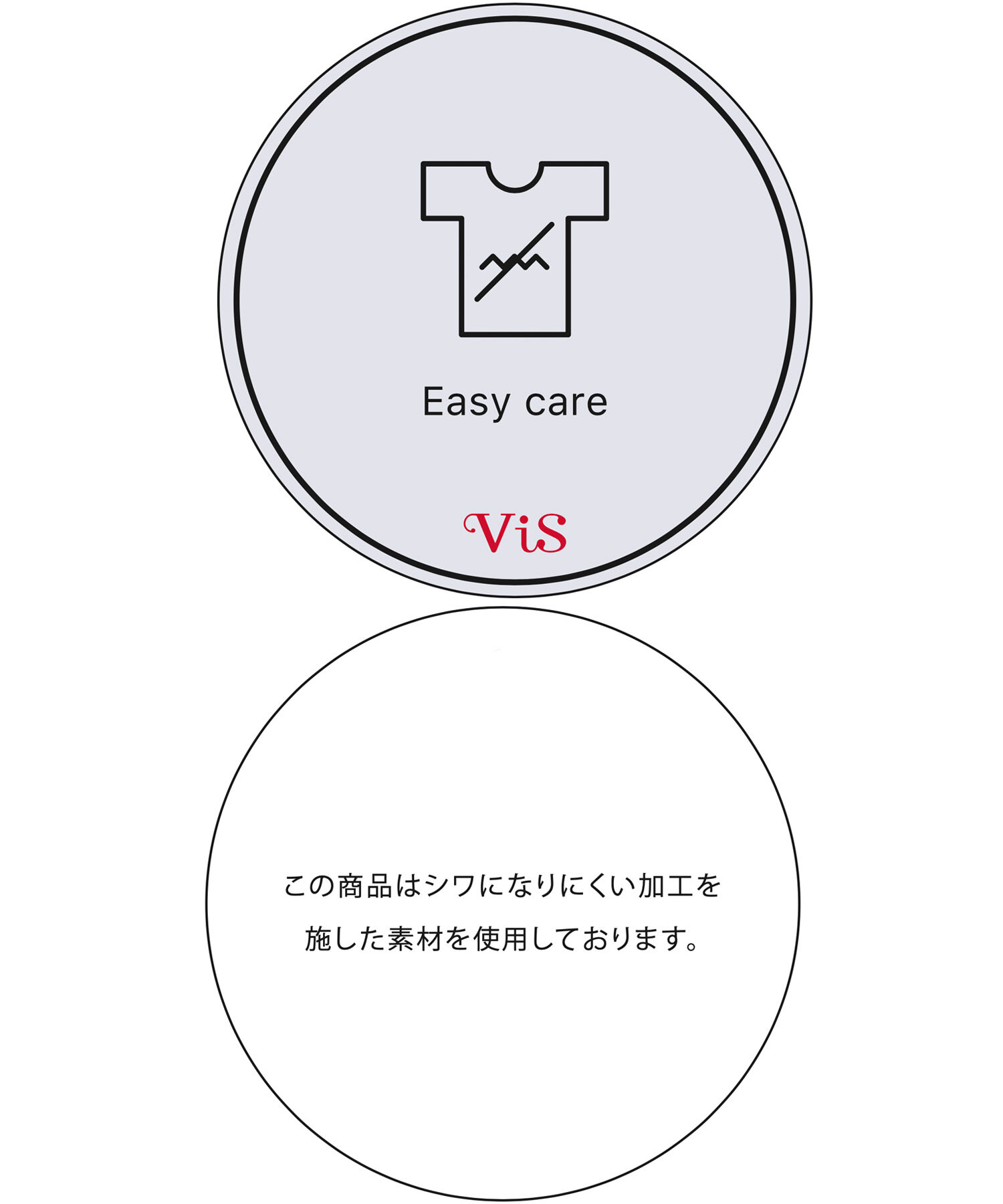 VIS「【Washable・EASY CARE】エコウールタッチワイドパンツ【sustainable】」|スラックス|