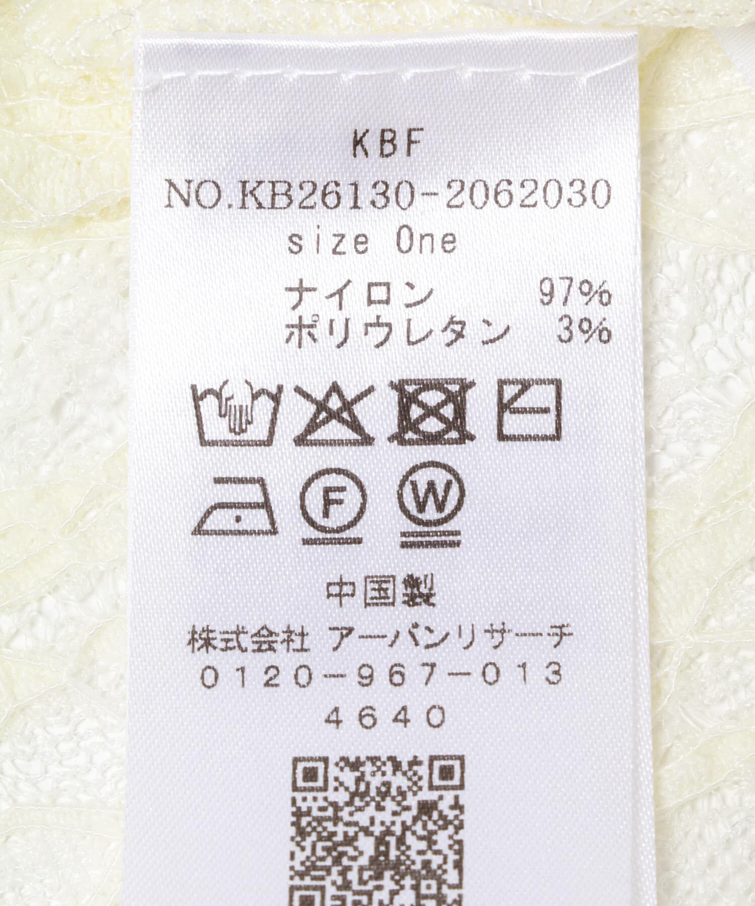  「レースロングワンピース」|ワンピース|