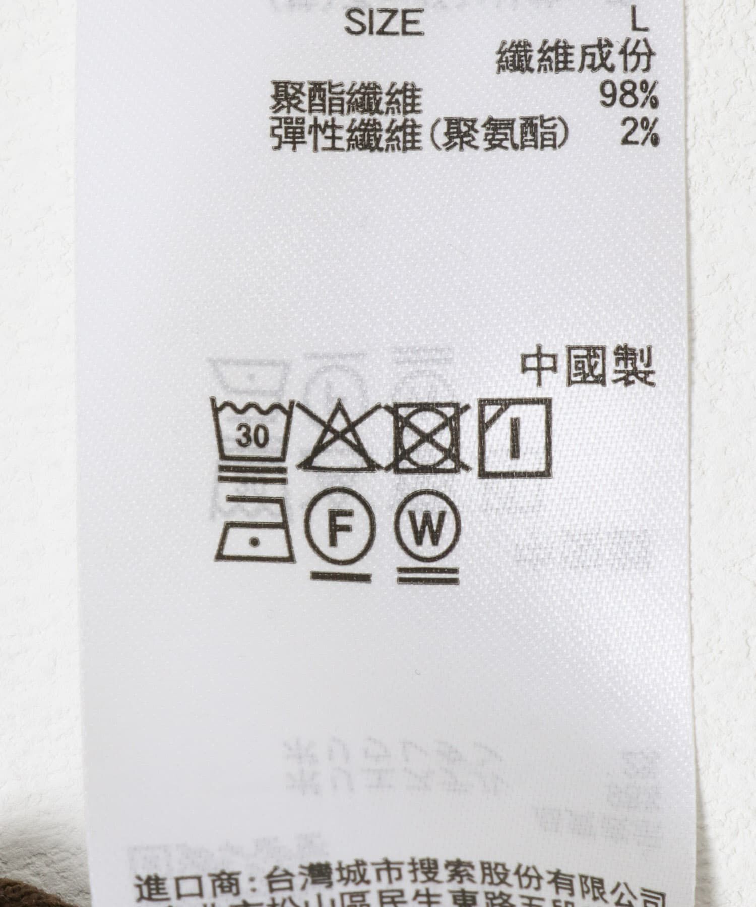 SENSE OF PLACE by URBAN RESEARCH「ヘビーサーマルパターンロングTシャツ」|Tシャツ・カットソー|