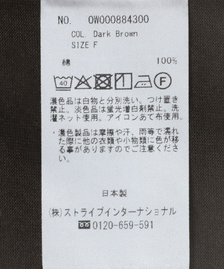 GARAGE OF GOOD CLOTHING「【日本製】モックネック6分袖プルオーバー」|Tシャツ・カットソー|