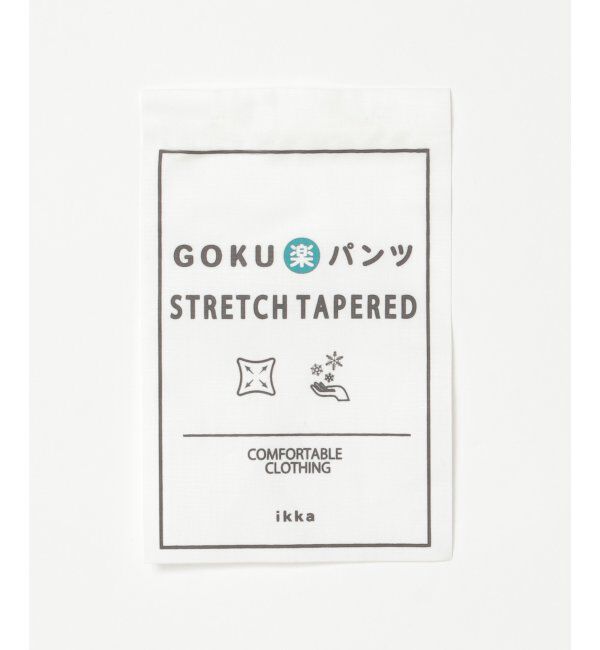 ikka「GOKU 楽 冷感テーパードパンツ」|その他|