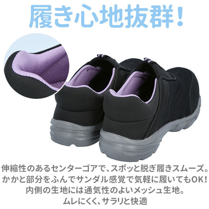 BACKYARD FAMILY「スニーカー レディース 軽量 通販 軽い かるかる リラックス 幅広 3E 歩きやすい 履きやすい」|スニーカー|