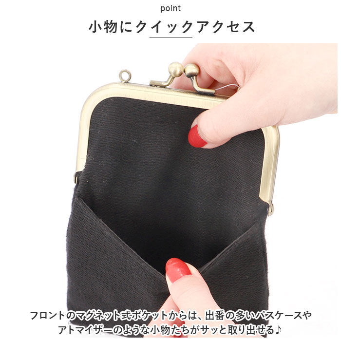 BACKYARD FAMILY「がま口 スマホ ポシェット 通販 スマホショルダー 2WAY ショルダーバッグ ミニショルダー」|ショルダー・メッセンジャー|