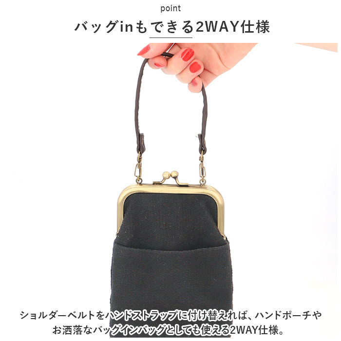 BACKYARD FAMILY「がま口 スマホ ポシェット 通販 スマホショルダー 2WAY ショルダーバッグ ミニショルダー」|ショルダー・メッセンジャー|