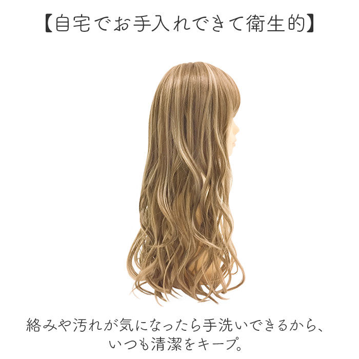 BACKYARD FAMILY「プリシラ オールウィッグ prisila A-702 通販 フルウィッグ シアーウェーブロング」|ヘアスタイリング|