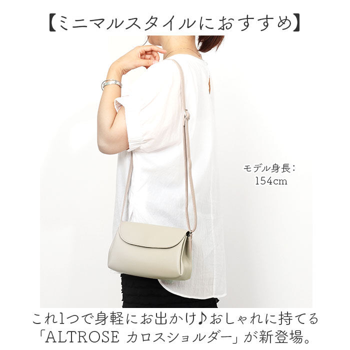 BACKYARD FAMILY「ALTROSE アルトローズ ショルダーバッグ 巾着 通販 ショルダーバック ショルダー バッグ」|ショルダー・メッセンジャー|