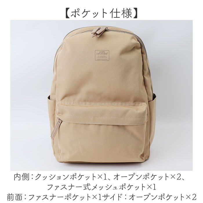 BACKYARD FAMILY「アネロ リュック anello GHD1463 通販 anelloGRANDE アネログランデ」|リュック|