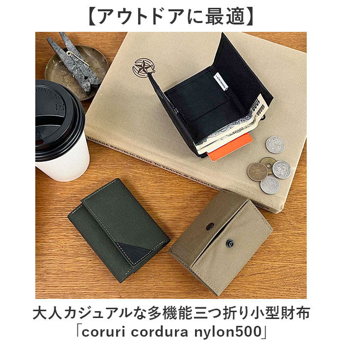 BACKYARD FAMILY「三つ折り財布 メンズ 通販 coruri 財布 折財布 ミニ財布 コンパクト 三つ折り」|財布|