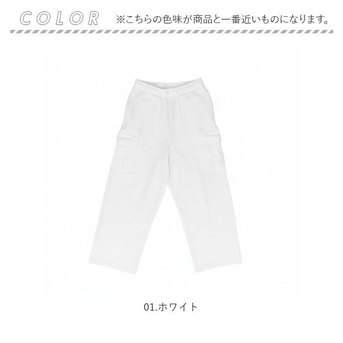 BACKYARD FAMILY「フルーツオブザルーム スウェットパンツ 通販 FRUIT OF THE LOOM カーゴパンツ」|その他|