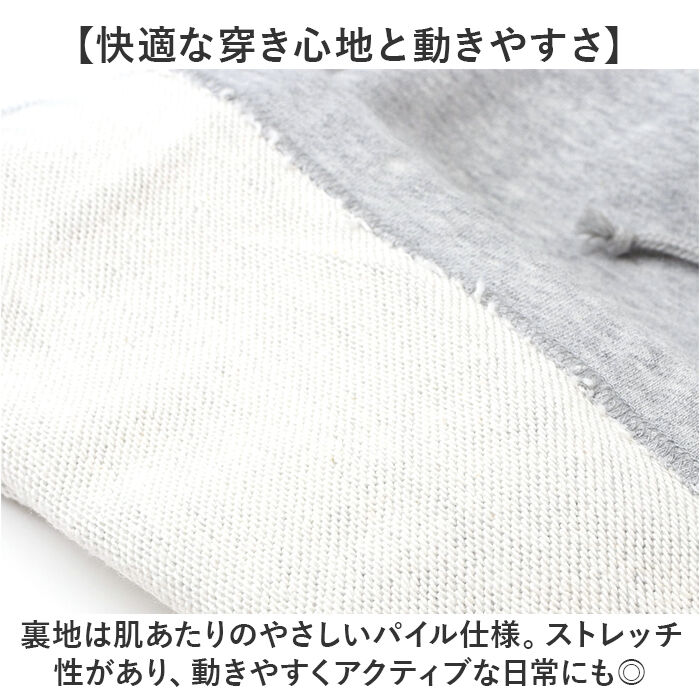 BACKYARD FAMILY「フルーツオブザルーム スウェットパンツ 通販 FRUIT OF THE LOOM カーゴパンツ」|その他|