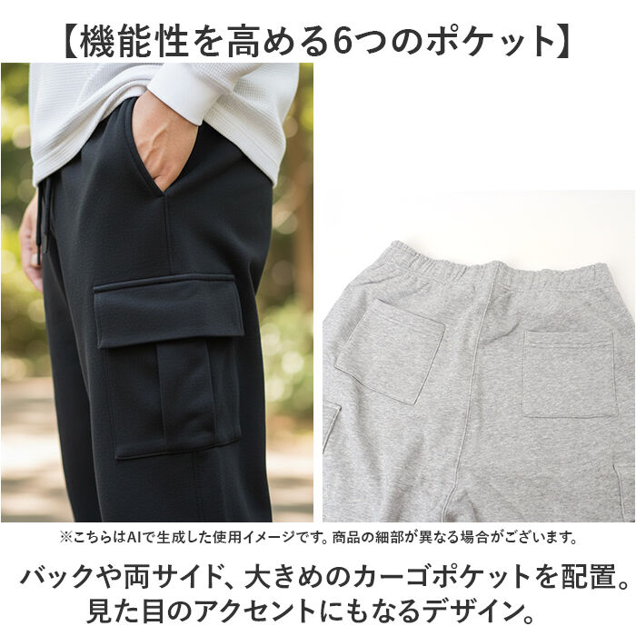BACKYARD FAMILY「フルーツオブザルーム スウェットパンツ 通販 FRUIT OF THE LOOM カーゴパンツ」|その他|