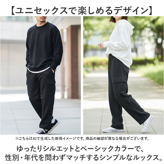 BACKYARD FAMILY「フルーツオブザルーム スウェットパンツ 通販 FRUIT OF THE LOOM カーゴパンツ」|その他|