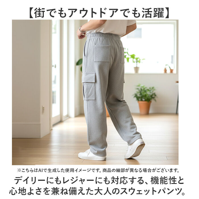 BACKYARD FAMILY「フルーツオブザルーム スウェットパンツ 通販 FRUIT OF THE LOOM カーゴパンツ」|その他|