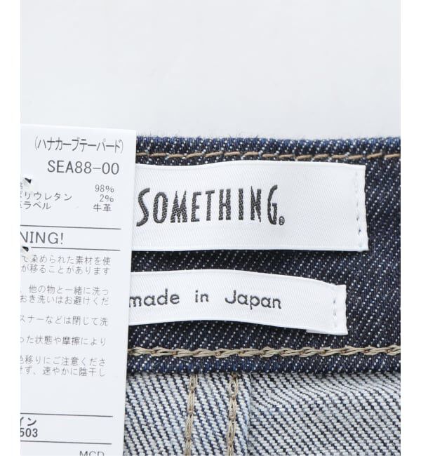 U by SPICK&SPAN「《追加》SOMETHING / サムシング HANA CURVE TAPERED 2」|デニム|