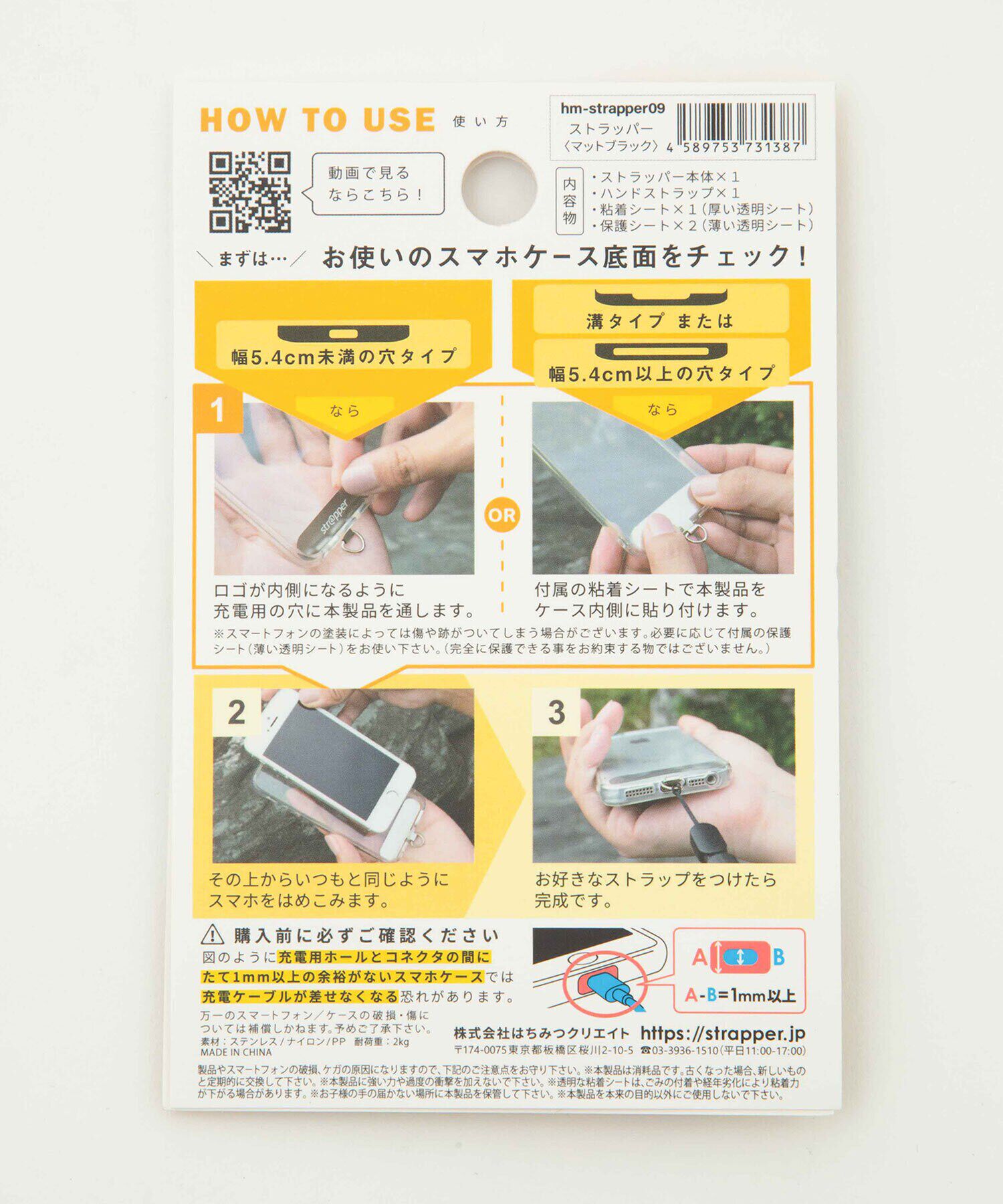 nano･universe「New life Project/別注MULTI STRAP WITH ZIP･ID」|ショルダー・メッセンジャー|