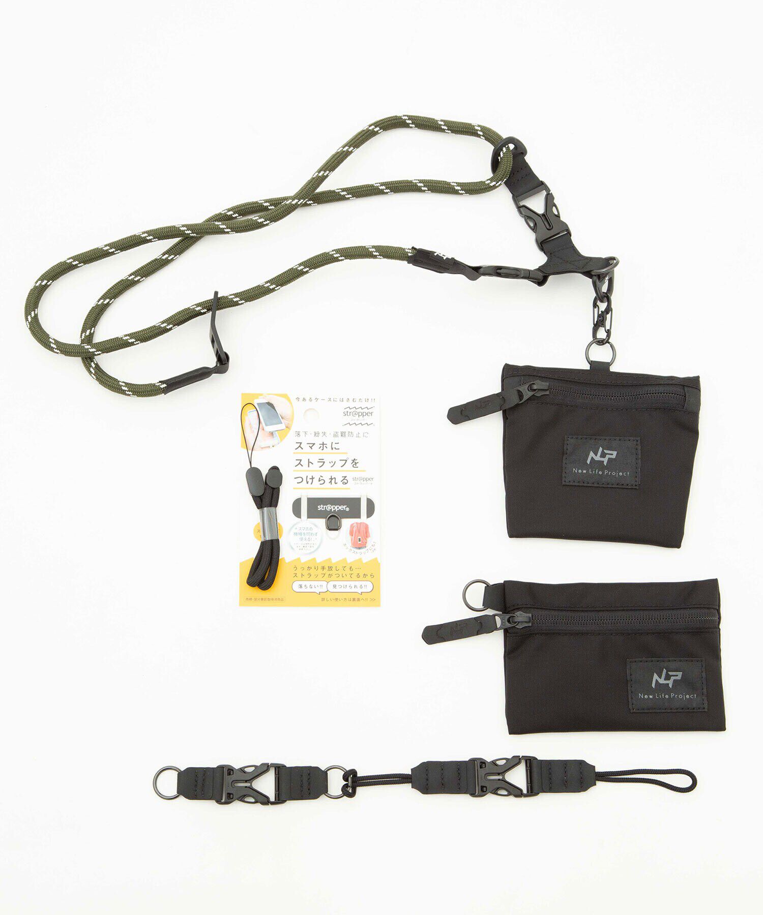 nano･universe「New life Project/別注MULTI STRAP WITH ZIP･ID」|ショルダー・メッセンジャー|