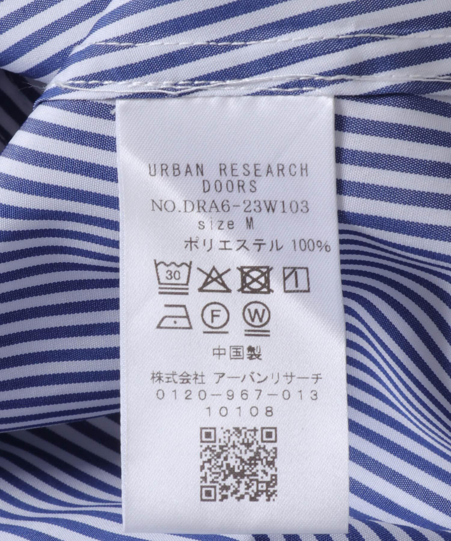 URBAN RESEARCH DOORS「ストライプドロストシャツ」|シャツ・ブラウス|
