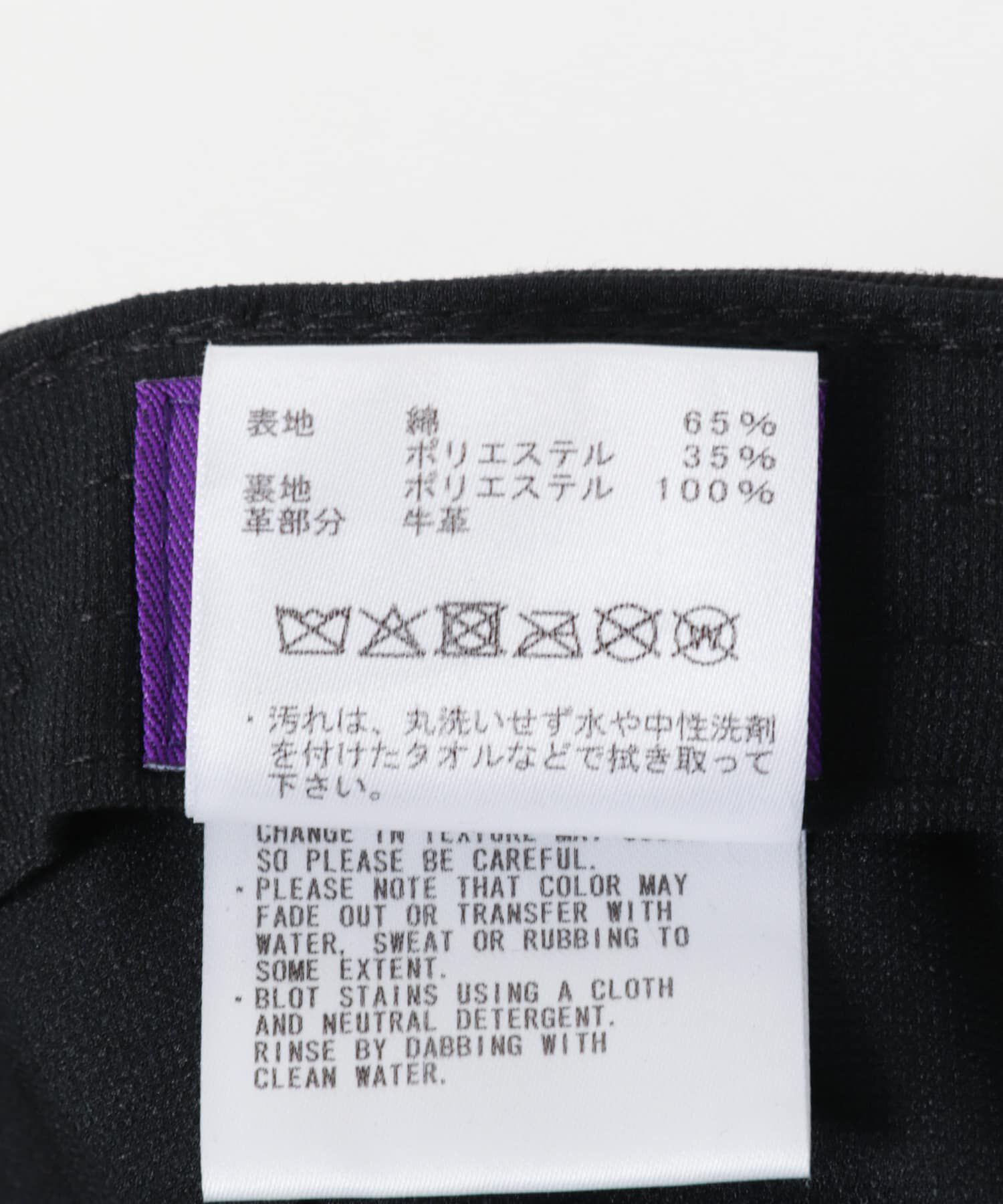 URBAN RESEARCH「THE NORTH FACE PURPLE LABEL　CHINO FIELD CAP」|キャップ・キャスケット|
