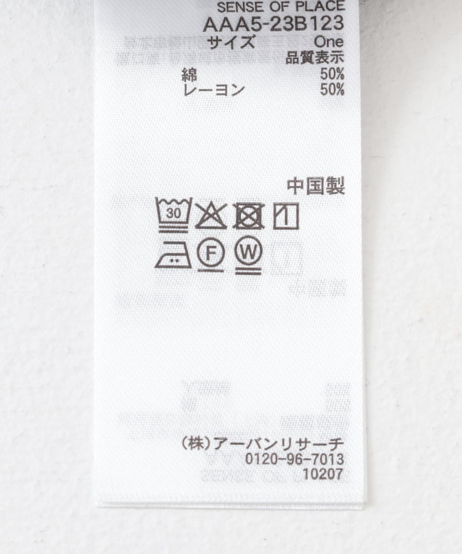 SENSE OF PLACE by URBAN RESEARCH「アシンメトリーシャーリングトップ」|シャツ・ブラウス|