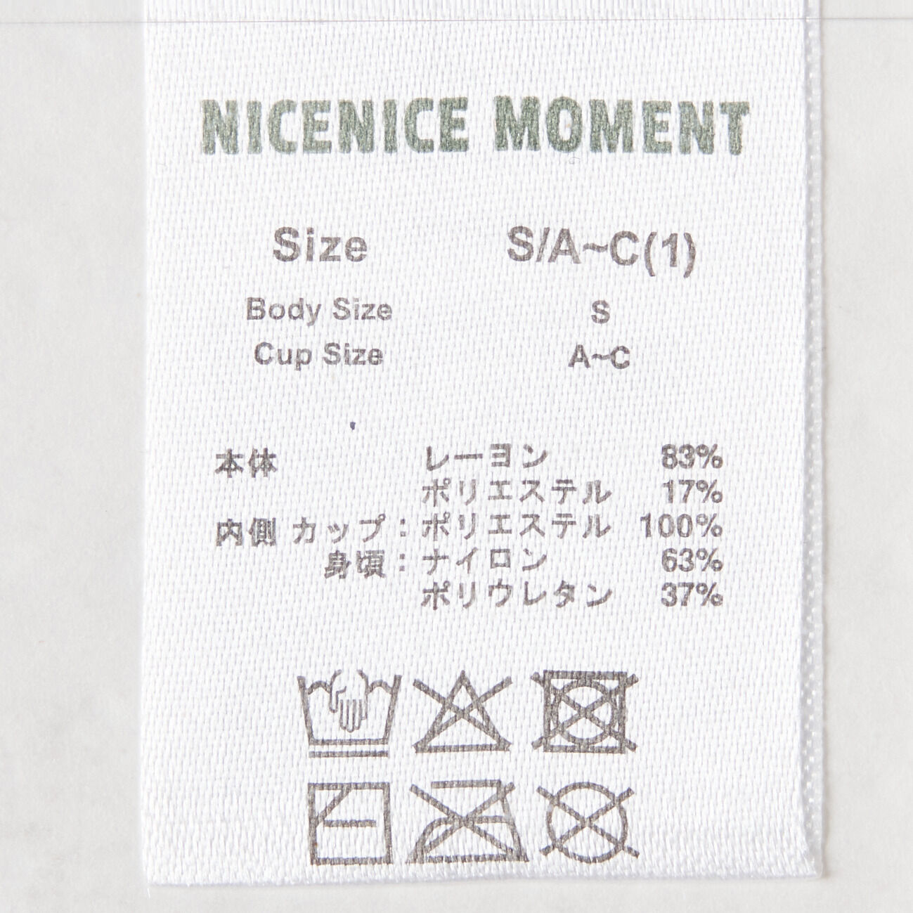  「NICENICE MOMENT SQUARE TANK」|Tシャツ・カットソー|