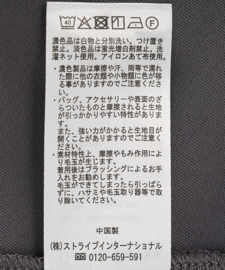 Green Parks「裾イレヘムレースプルオーバー」|Tシャツ・カットソー|