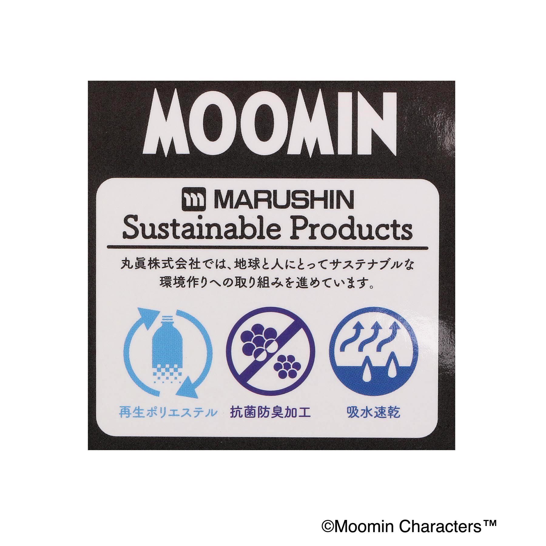 212 KITCHEN STORE「ムスッとフェイス ミニタオル ＜MOOMIN ムーミン＞」|その他|