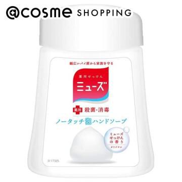  「ミューズ ノータッチボトル（オリジナル） (250ml)」|ハンドケア|その他