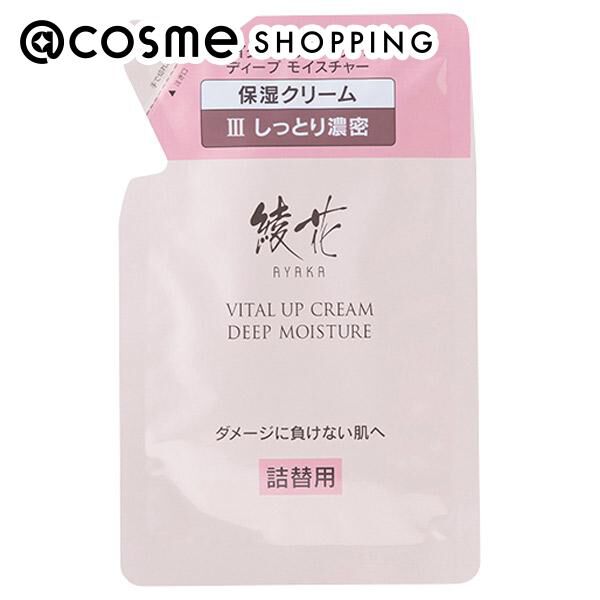 「綾花 バイタル アップ クリーム ディープ モイスチャー 詰替用 (30g)」|美容液・オイル・クリーム|その他