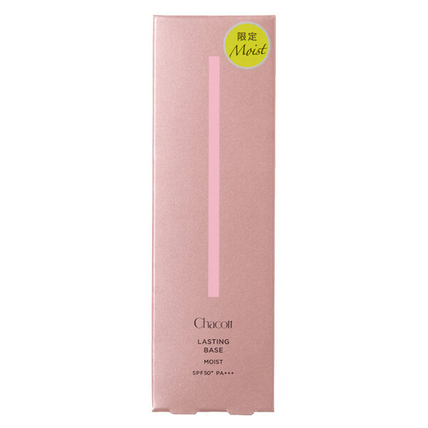Chacott COSMETICS（チャコット・コスメティクス）「Chacott COSMETICS(チャコット・コスメティクス) ラスティングベースモイストCA 557 (42g)」|化粧下地|
