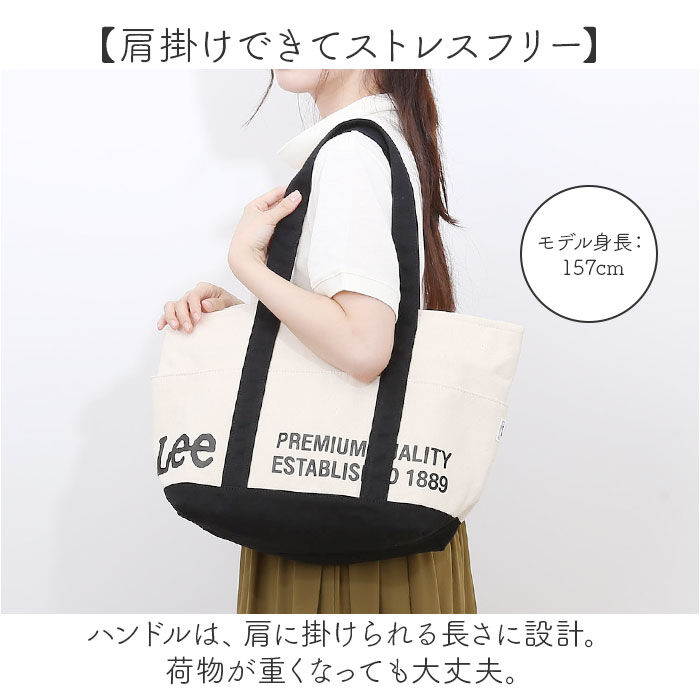 BACKYARD FAMILY「Lee リー トートバッグ A4 1262 通販 トートバック トート 手提げ 肩掛けバッグ」|トートバッグ|