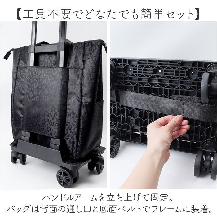 BACKYARD FAMILY「cocoro ココロ ショッピングカート REP レップ 通販 ショッピングキャリー」|キャリーケース|