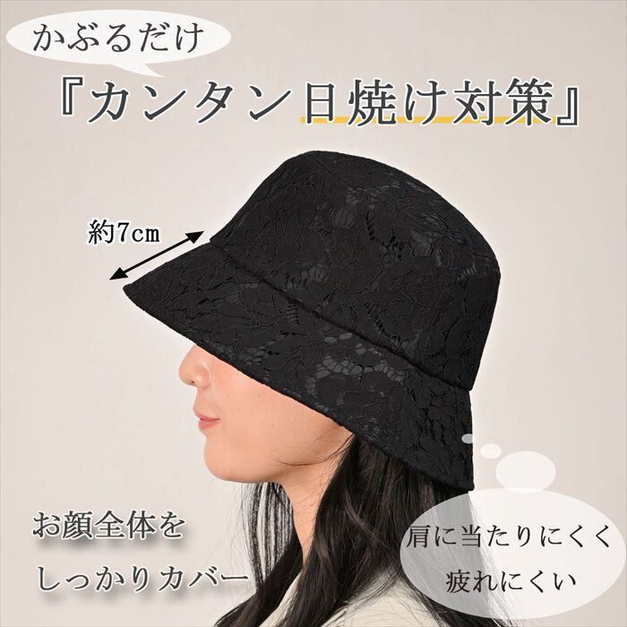 BACKYARD FAMILY「バケットハット レディース 通販 帽子 コットン レディースバケットハット バケハ ハット ぼうし」|ハット|