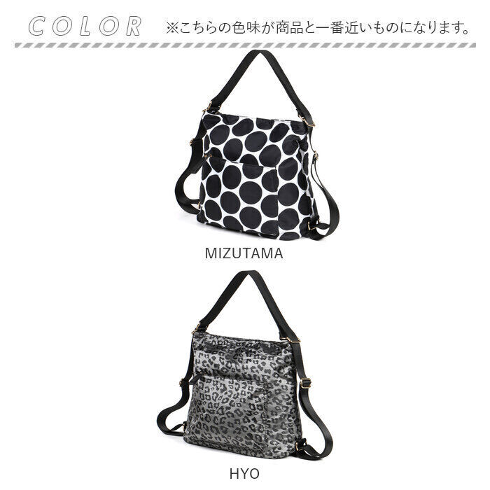 BACKYARD FAMILY「Melody メロディー ナイロンバッグ リュック 3WAY nb1505 通販 ナイロン バッグ」|リュック|
