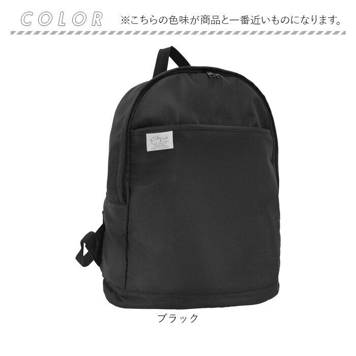 BACKYARD FAMILY「リュック レディース 通販 リュックサック バックパック マザーズバッグ マザーズリュック バッグ」|リュック|