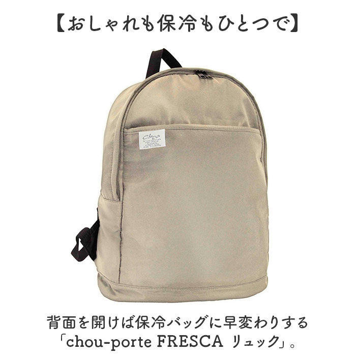 BACKYARD FAMILY「リュック レディース 通販 リュックサック バックパック マザーズバッグ マザーズリュック バッグ」|リュック|