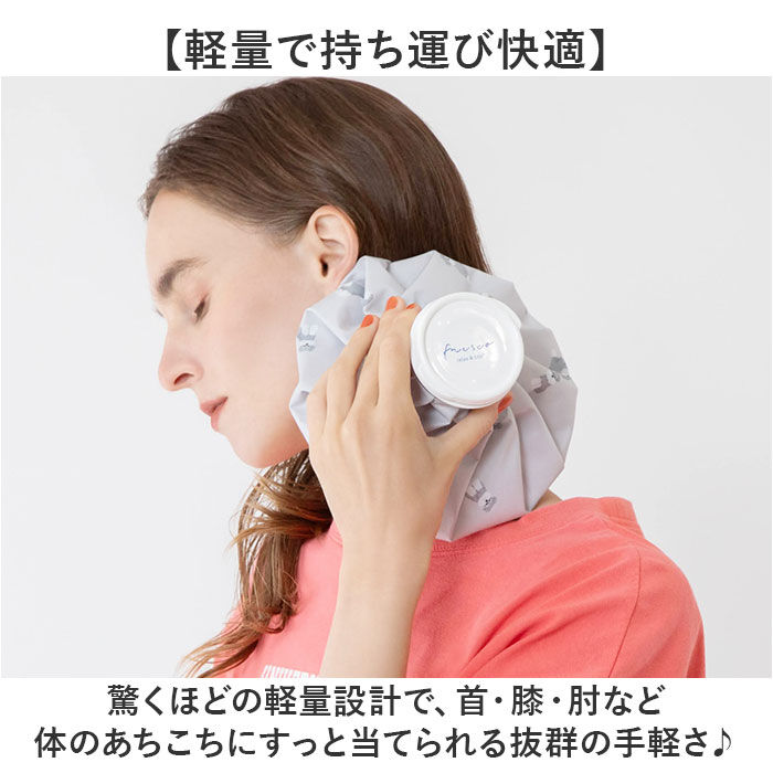 BACKYARD FAMILY「氷のう 大きめ 通販 氷嚢 アイスバッグ 暑さ対策グッズ アイシング 首 膝 肘 ひんやりグッズ」|その他|