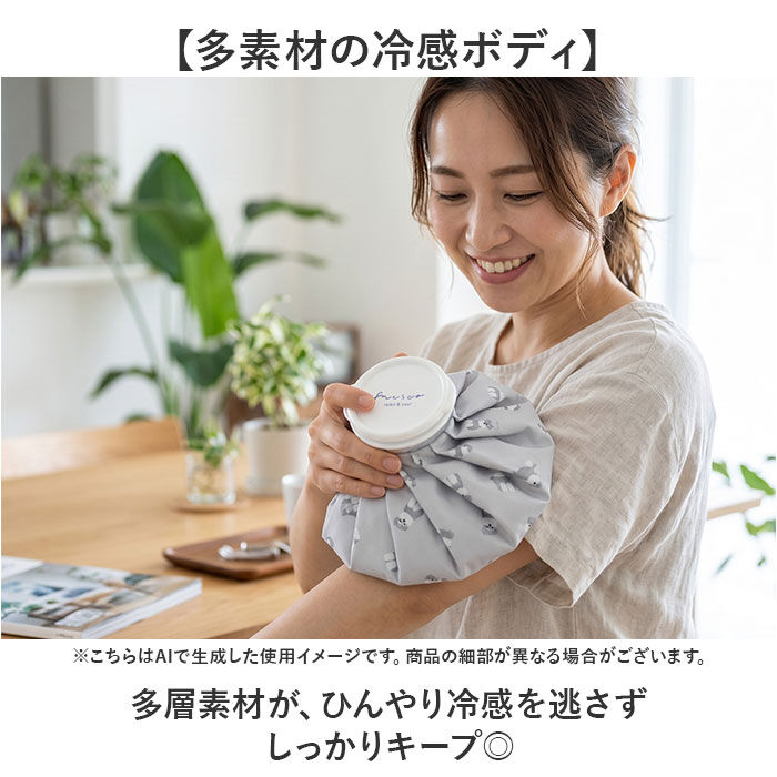 BACKYARD FAMILY「氷のう 大きめ 通販 氷嚢 アイスバッグ 暑さ対策グッズ アイシング 首 膝 肘 ひんやりグッズ」|その他|