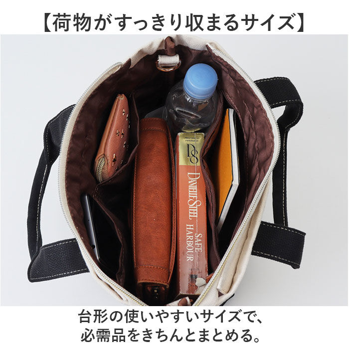 BACKYARD FAMILY「Lee トートバッグ リー 320-5500 通販 2way トートバック ショルダーバッグ」|トートバッグ|