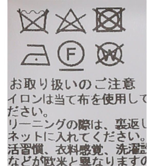 IENA LA BOUCLE「forte_forte/フォルテフォルテ フラワープリントパンツ 8715152839」|その他|