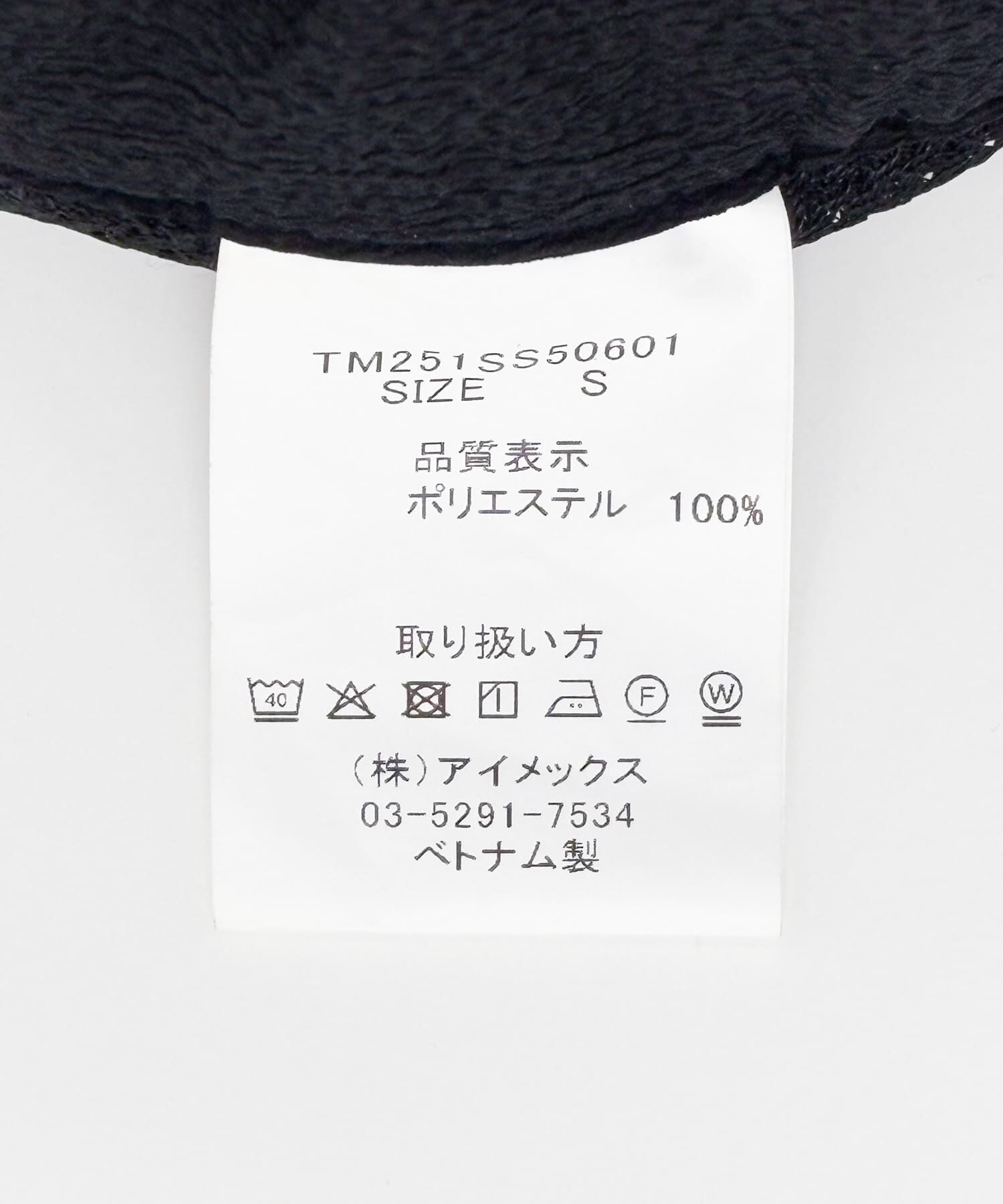 URBAN RESEARCH「『別注』THOUSAND MILE&times;UR　WASHER CODE PANTS」|その他|