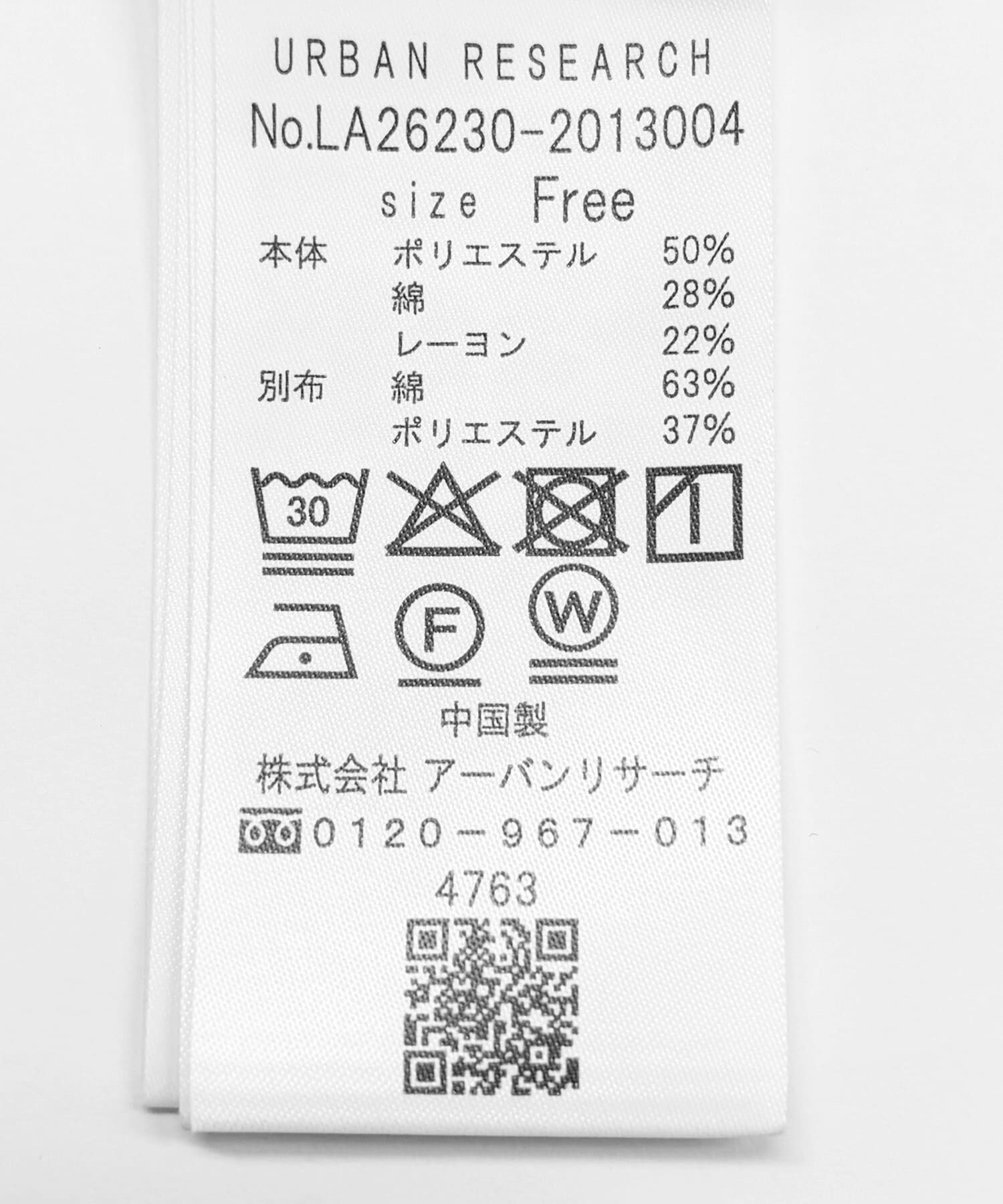 Sonny Label 「マルチボーダーパフスリプルオーバー」|Tシャツ・カットソー|