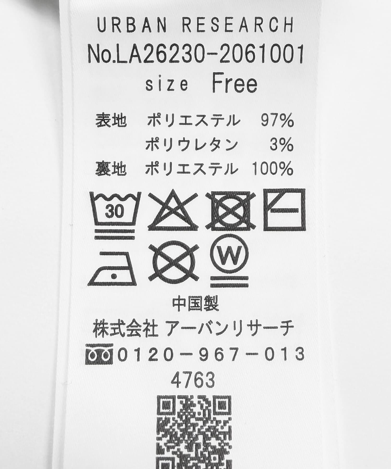 Sonny Label 「Uネックジャンパースカート」|ワンピース|