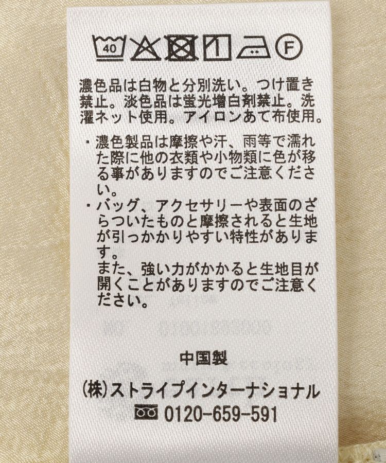 earth music&ecology「【一部WEB限定】レーストリムキャミソール」|ベスト・ジレ|