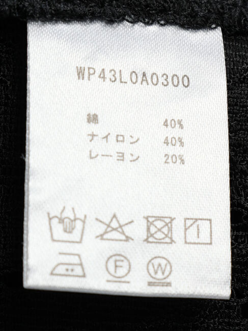 GARAGE OF GOOD CLOTHING「コードレースブラウス」|シャツ・ブラウス|
