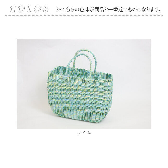 BACKYARD FAMILY「村田屋産 かごバッグ トート 大きい トートバッグ 通販 かごバック カゴバッグ カゴバック」|かごバッグ|