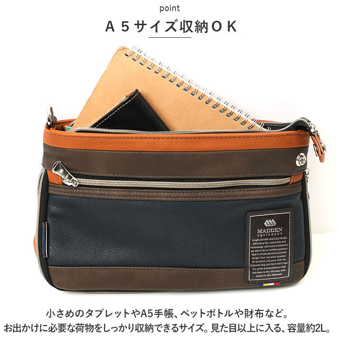 BACKYARD FAMILY「ショルダーバッグ 小さめ 斜めがけ メンズ 通販 ショルダーバック 2way クラッチバッグ」|ショルダー・メッセンジャー|